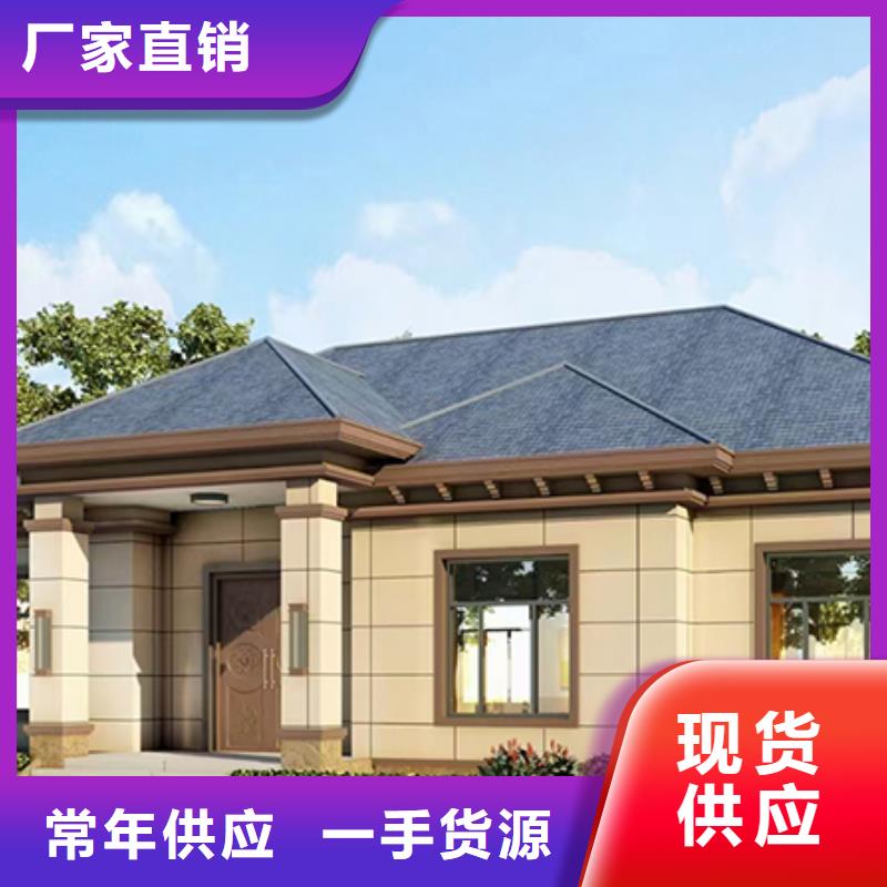 轻钢别墅【轻钢房屋】精品优选同城货源