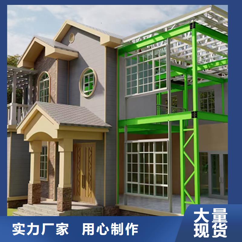 轻钢别墅,轻钢房屋产品实拍从厂家买售后有保障