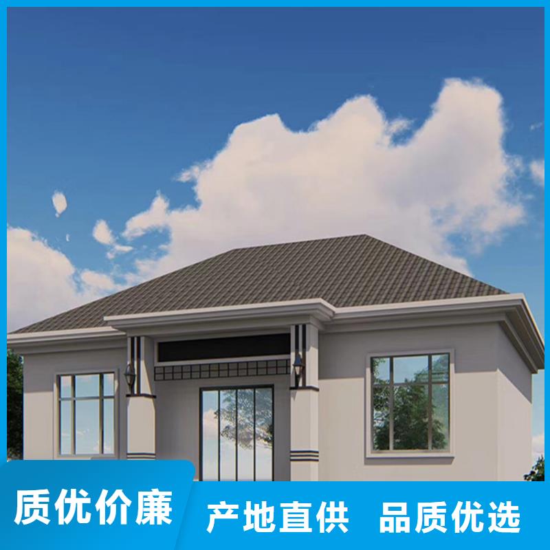 轻钢别墅专业生产设备同城公司