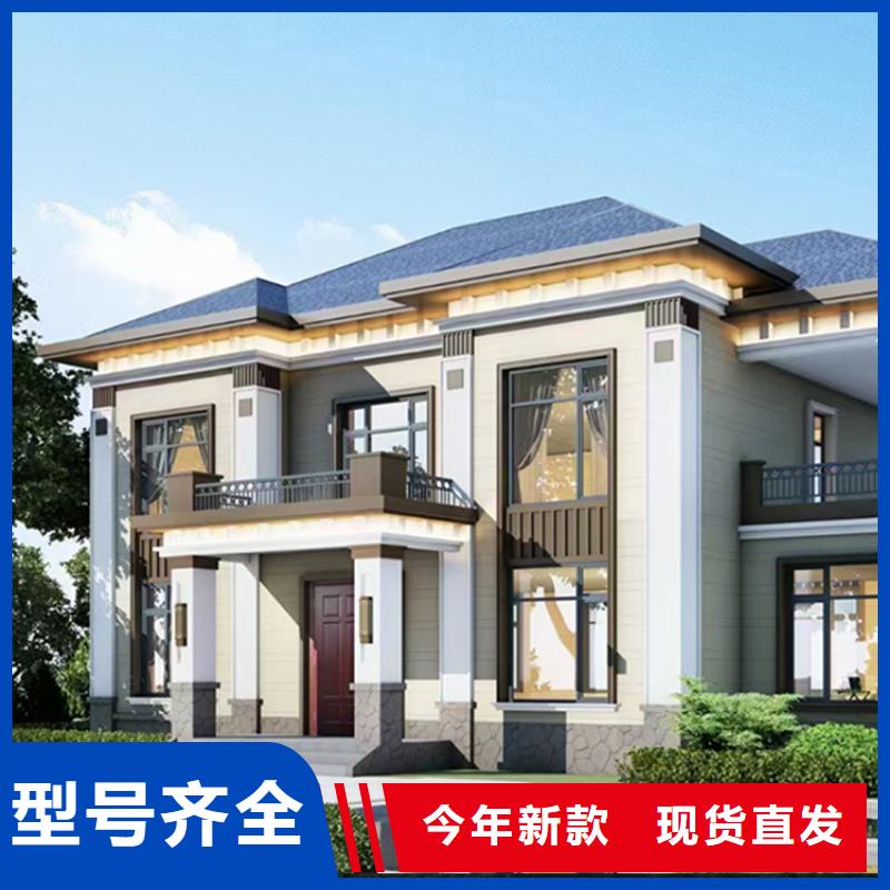 轻钢别墅品质过硬同城经销商