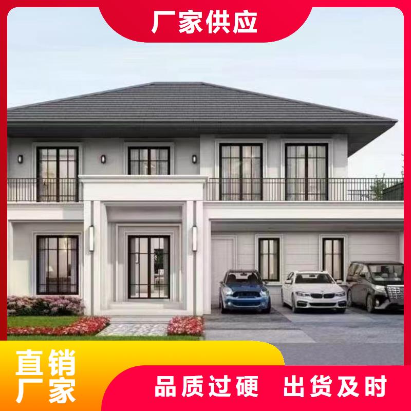 轻钢别墅轻钢别墅材料一站式服务工厂直销规格齐全实力厂家