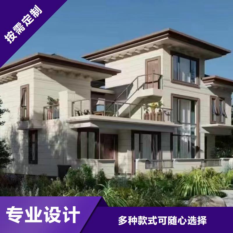 轻钢别墅钢结构装配式房屋满足您多种采购需求同城经销商