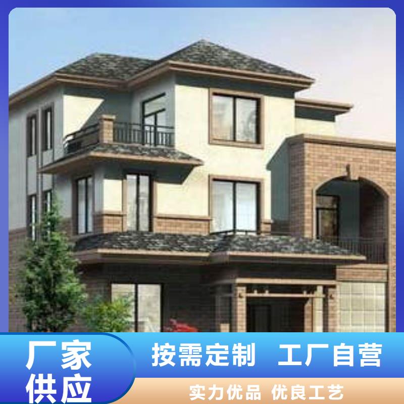【轻钢别墅】钢结构装配式房屋免费询价规格齐全实力厂家