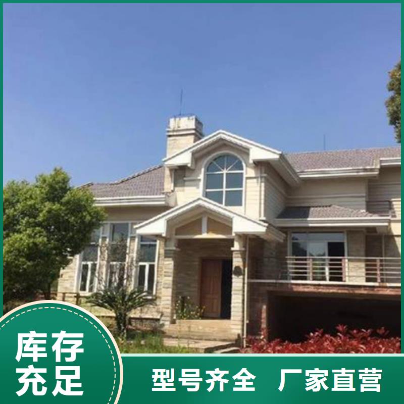 轻钢别墅-钢结构装配式房屋实力厂家同城厂家