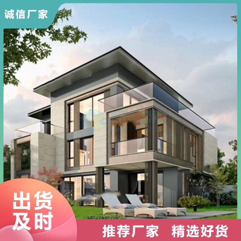【轻钢别墅精工细致打造】高品质诚信厂家