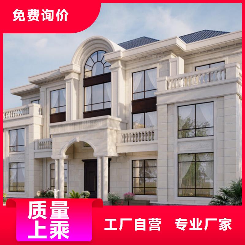 轻钢别墅【轻钢房屋】一站式采购本地生产商