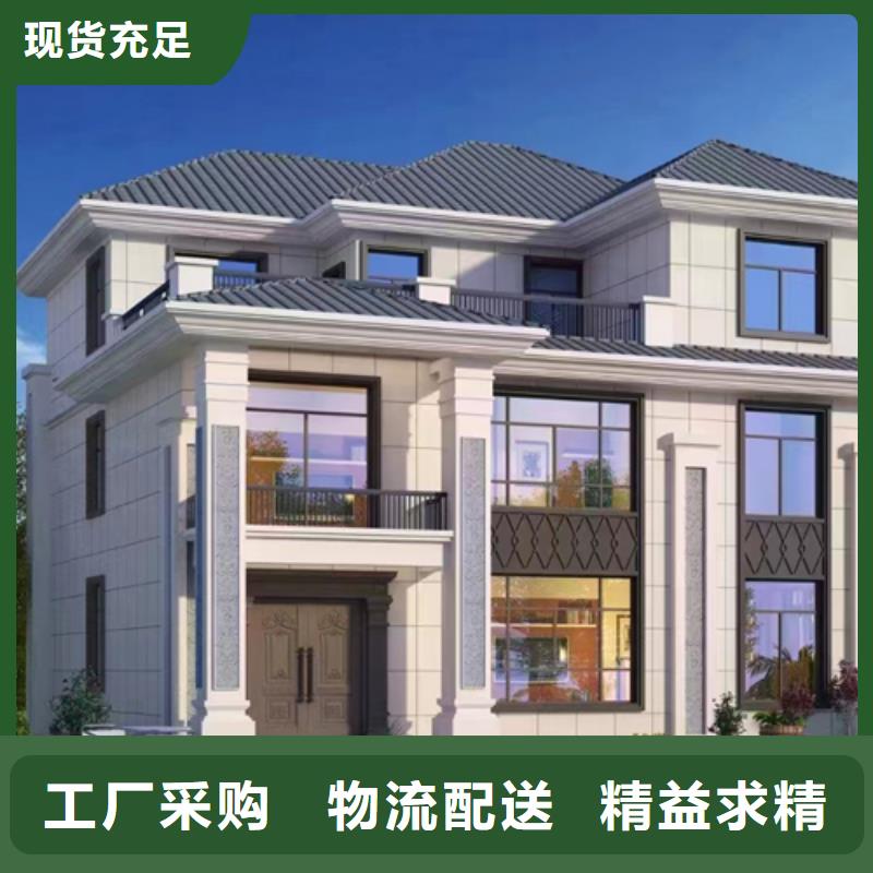 轻钢别墅轻钢房屋厂家直营货真价实