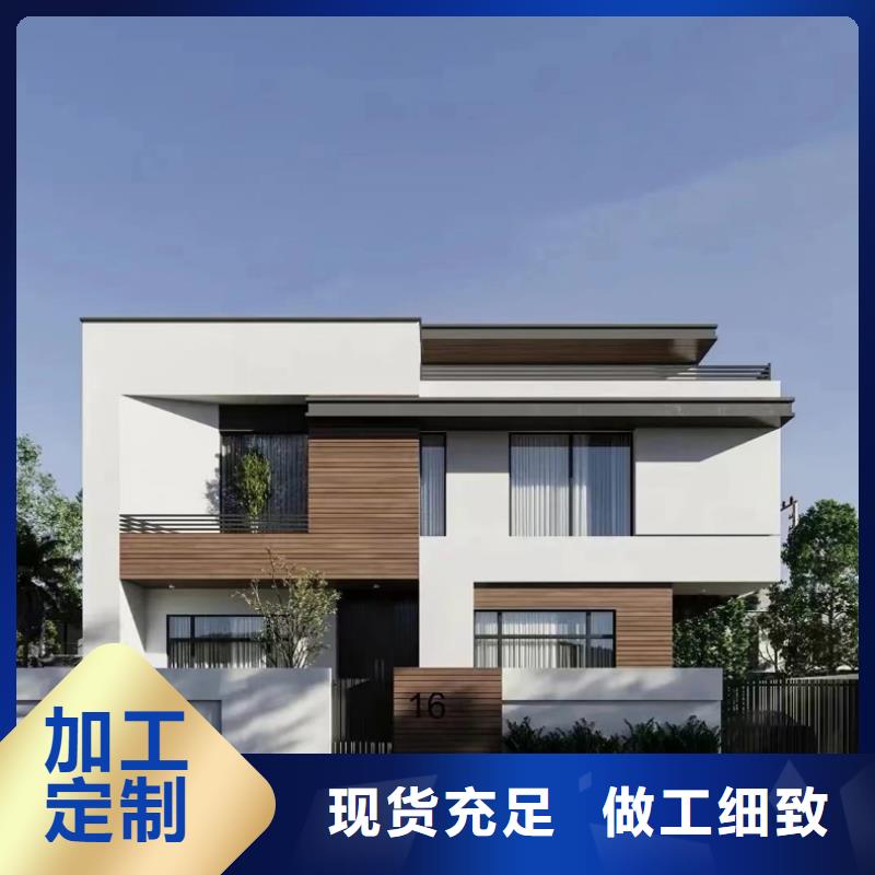 轻钢别墅【钢结构装配式房屋】批发供应满足您多种采购需求