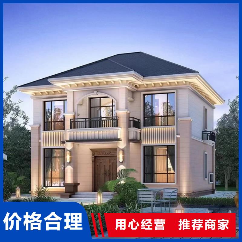 轻钢别墅精选优质材料本地厂家