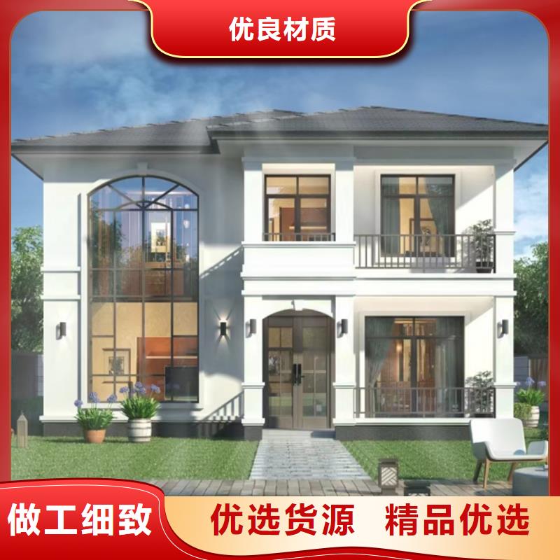 轻钢别墅厂家直营诚信经营质量保证