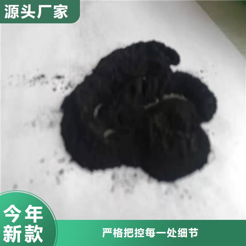 活性炭_椰壳活性炭自主研发欢迎新老客户垂询