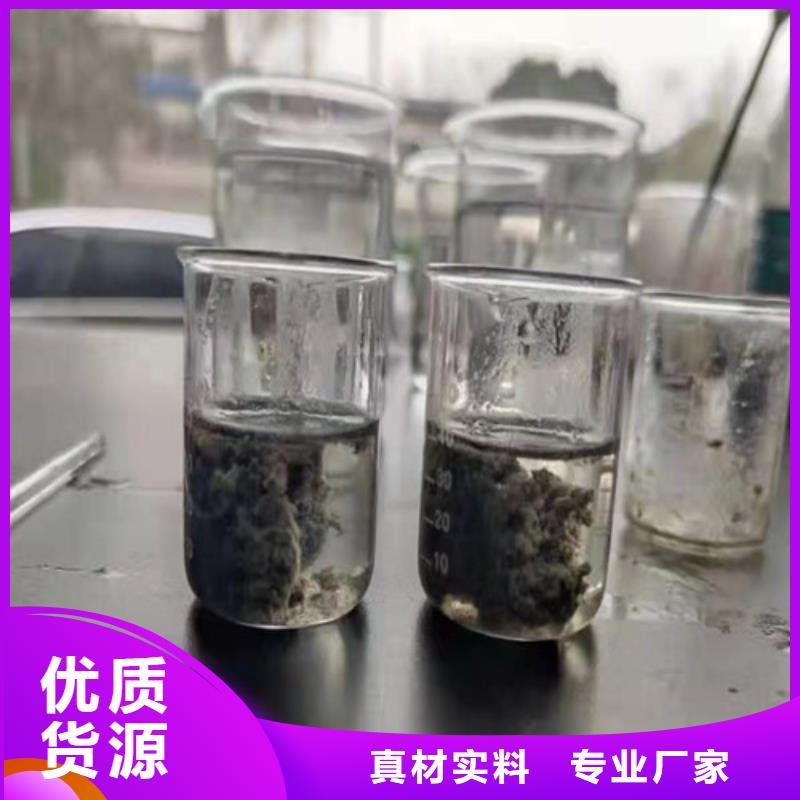 聚丙烯酰胺PAM净水材料厂家大厂家实力看得见一站式厂家