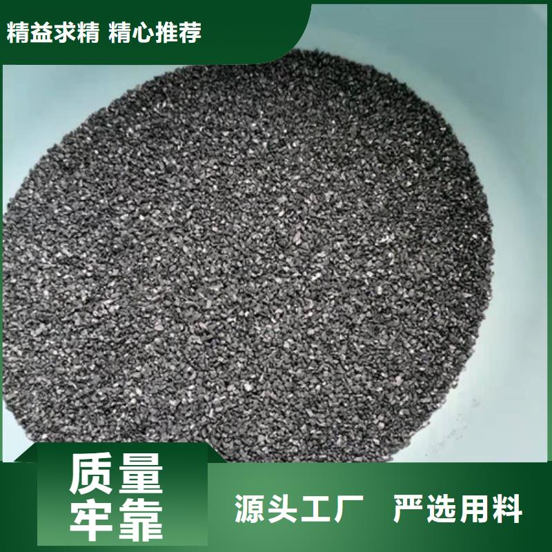 无烟煤滤料-柱状活性炭无中间商厂家直销本地区制造商