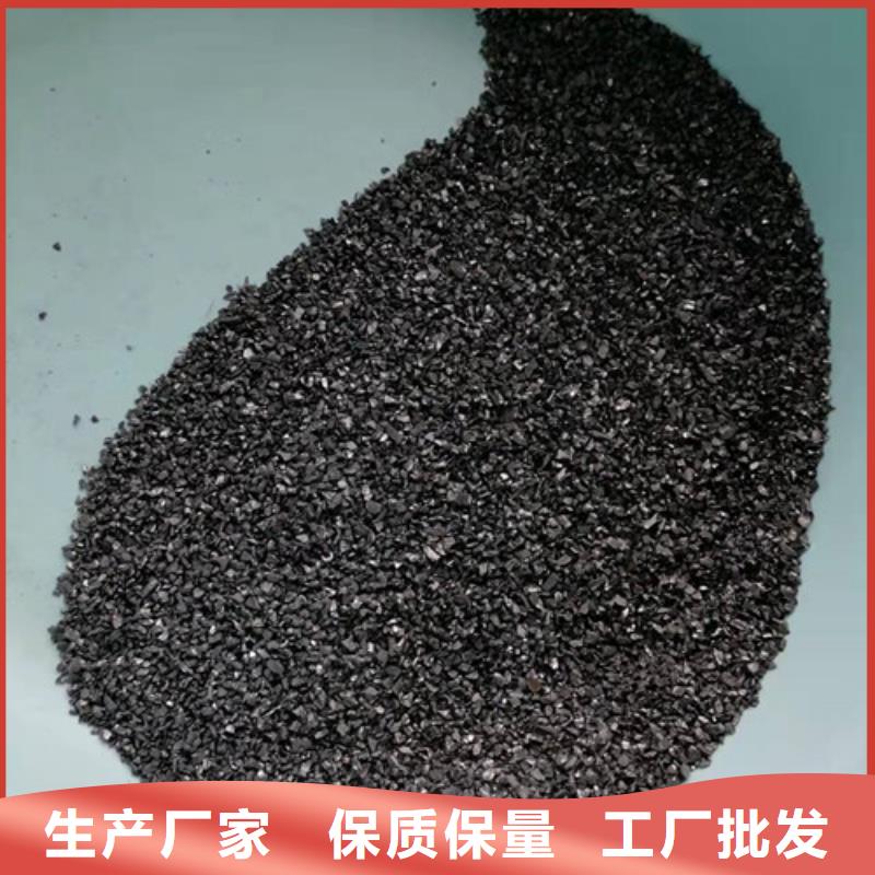 无烟煤滤料PAM厂家自营价格透明