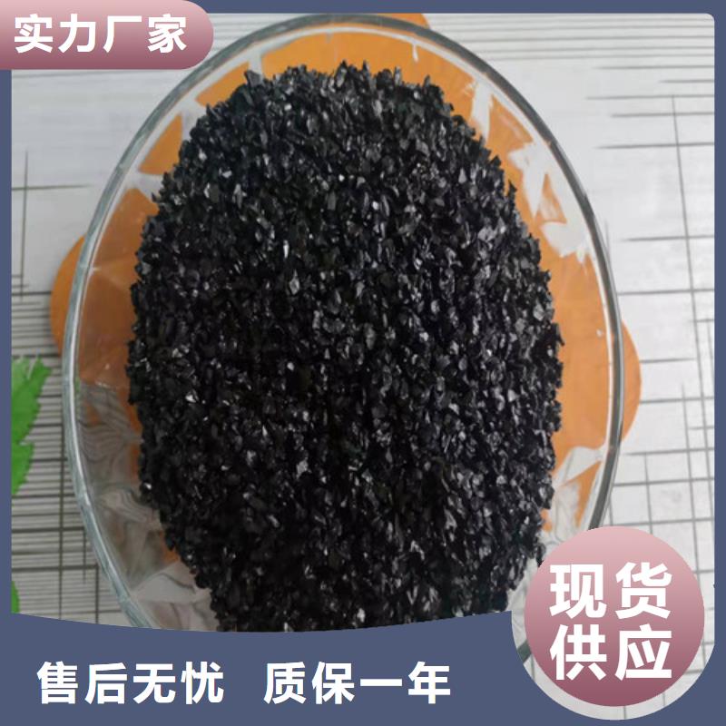 无烟煤滤料_氧化铁脱硫剂严选用料价格实惠