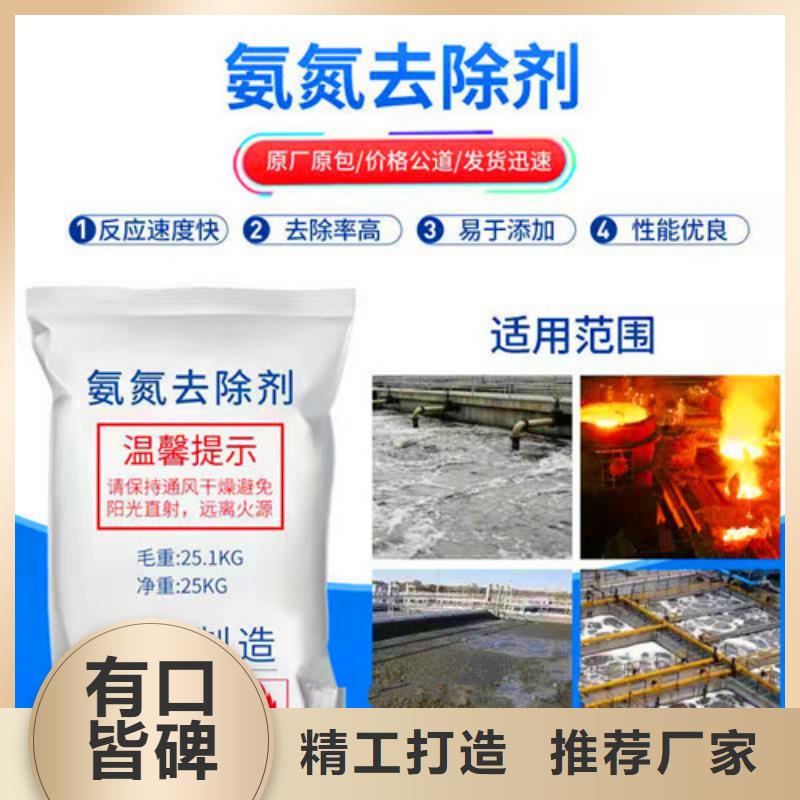氨氮去除剂柱状活性炭海量现货按需定制真材实料