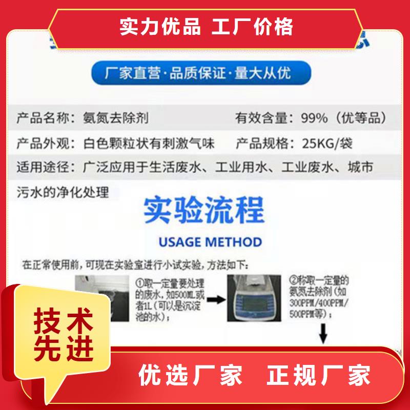 氨氮去除剂煤质粉末活性炭RS1源厂直接供货当地厂家