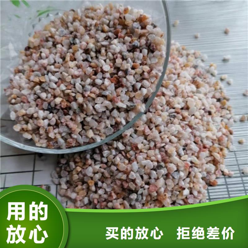 石英砂滤料阳离子聚丙烯酰胺用心服务的简单介绍