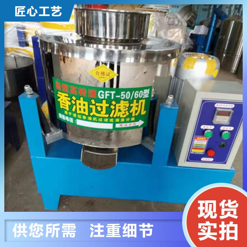 油渣分离机【柱状活性炭】全新升级品质保障诚信经营