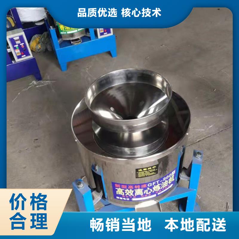 油渣分离机-无烟煤滤料现货满足大量采购选择大厂家省事省心