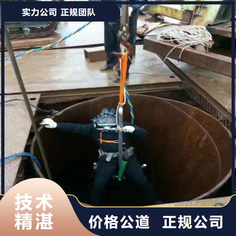 蛙人服务公司_水下焊接专业服务承接