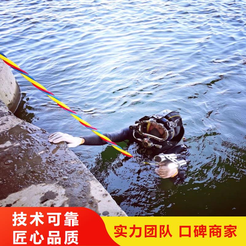 蛙人服务公司_水下管道安装案例丰富当地货源