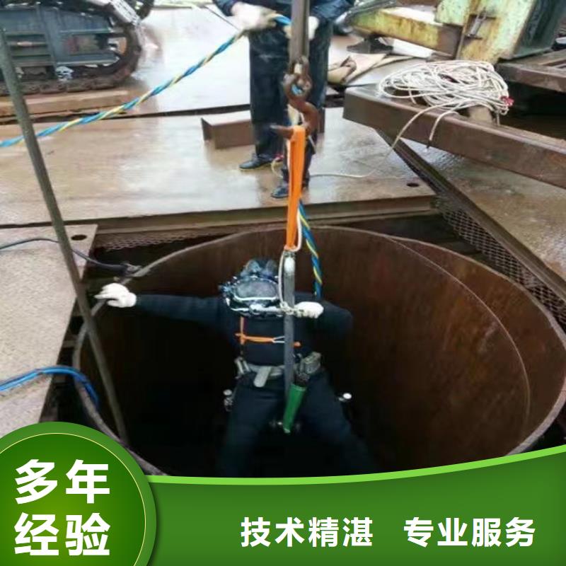 潜水员作业服务水下拆除开孔快速响应本地生产厂家