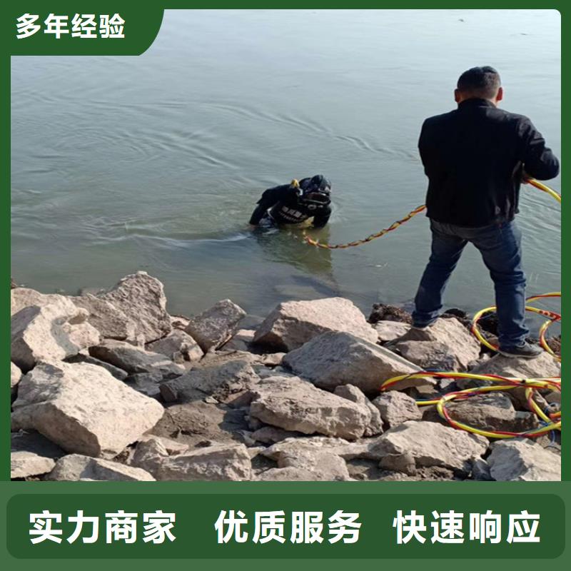 【潜水员作业服务,水下打捞队多家服务案例】本市品牌