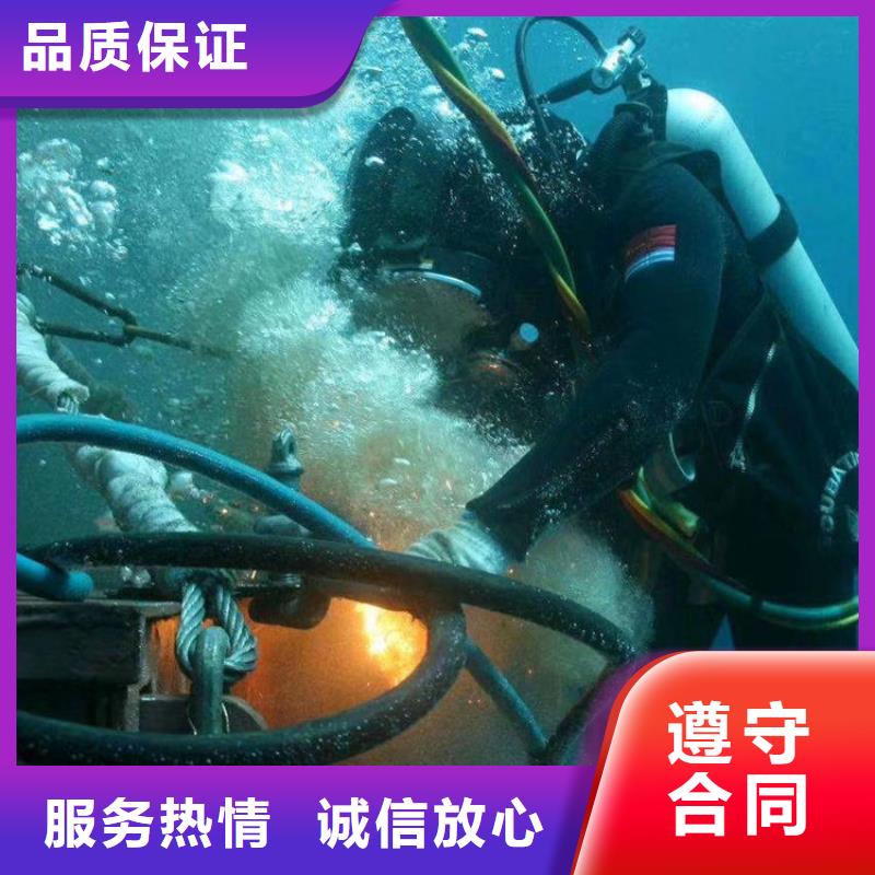 【潜水员作业服务】水下检测专业当地经销商