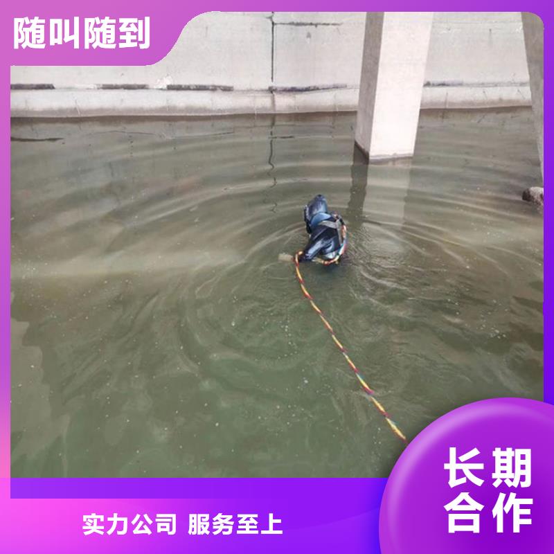 水下打捞水下打捞公司放心之选当地公司