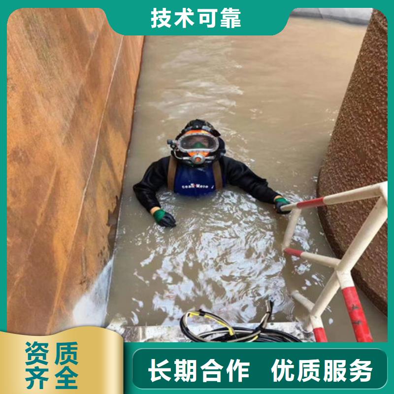 水下打捞潜水员服务公司口碑公司当地供应商