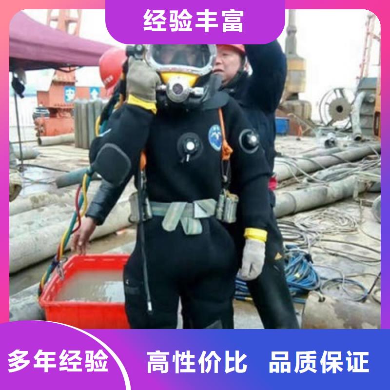 水下作业水下打捞正规当地服务商