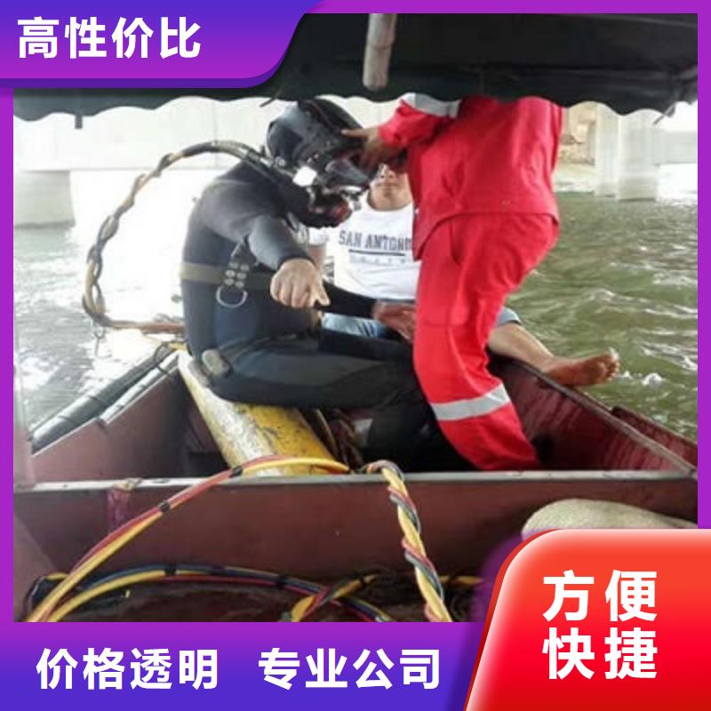 水下作业本地潜水搜索团队多年经验快捷