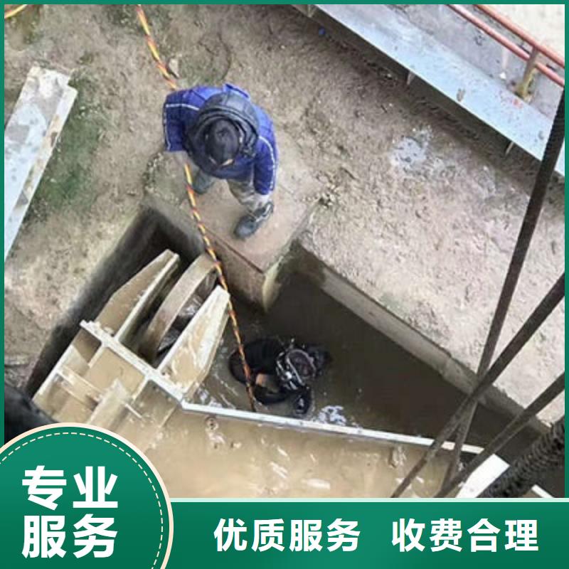 水下作业水下拆除一对一服务实力公司