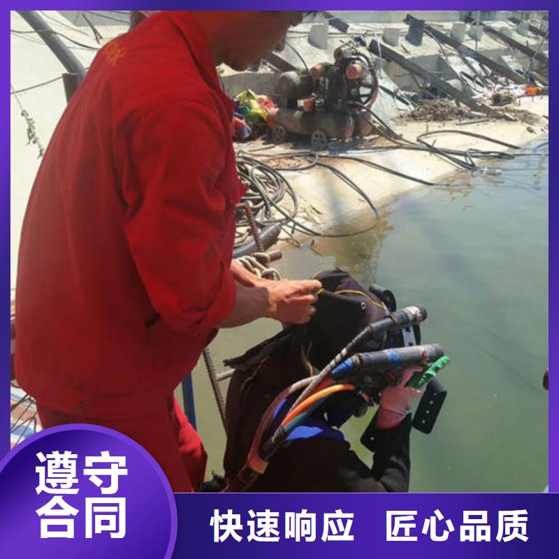 水下作业水下打捞有实力放心