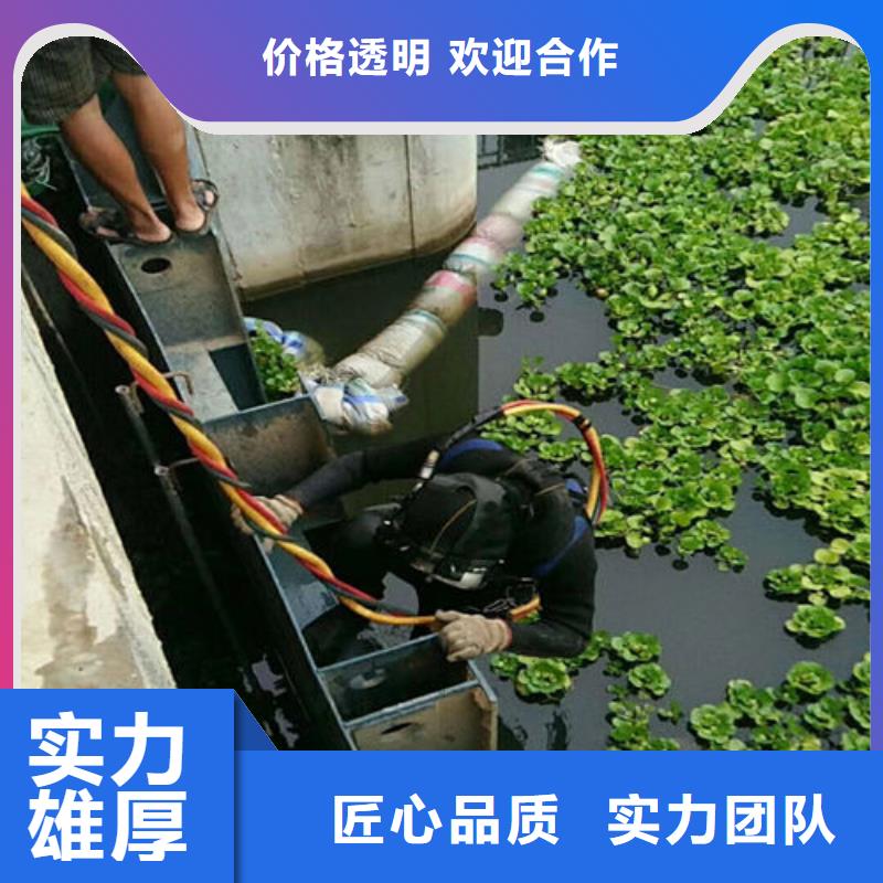 【水下作业水下堵漏解决方案】高品质