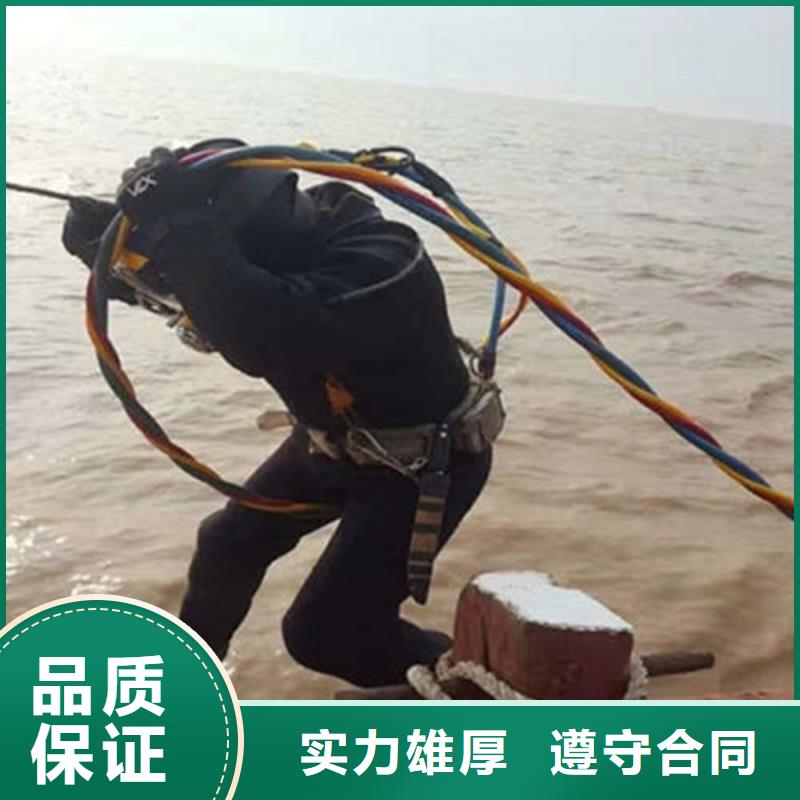 水下作业水下清理24小时为您服务实力强有保证