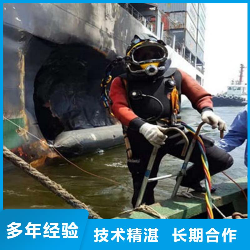 水下作业-水下加固品质优方便快捷