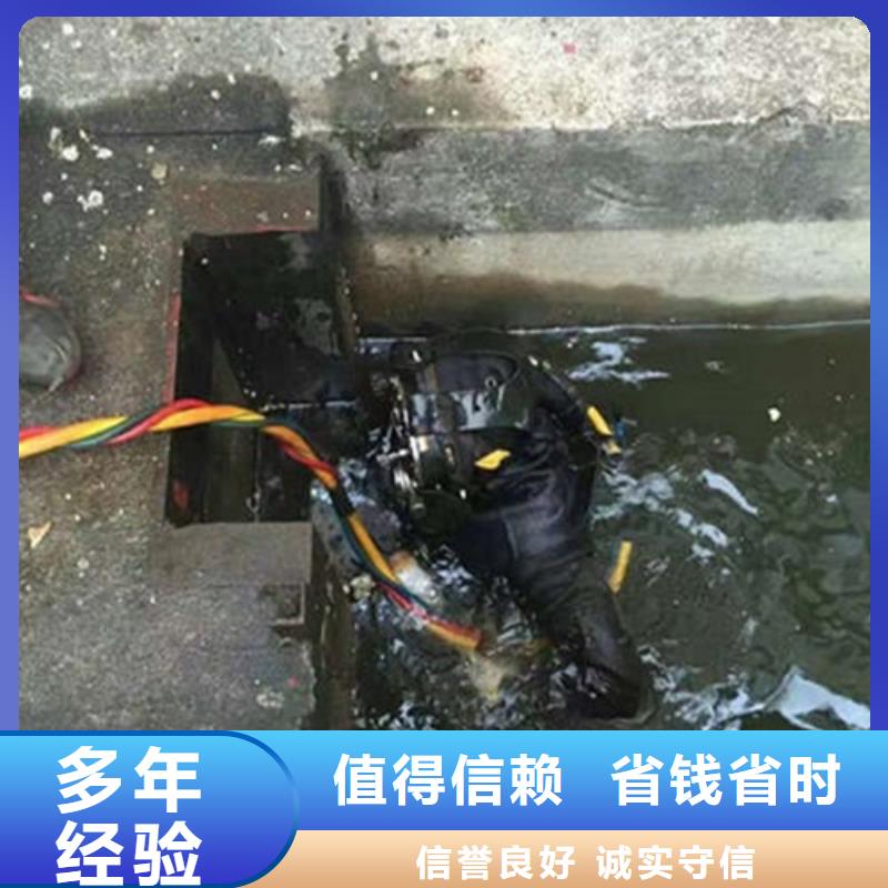 水下作业水下拆除诚信经营同城货源