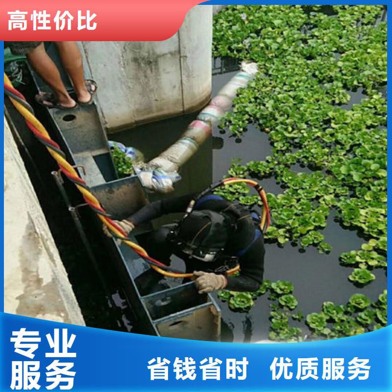 水下作业渗水补漏施工注重质量明码标价