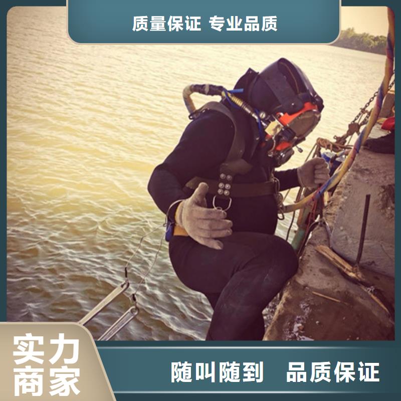 水下作业_【水下清障】实力公司本地范围制造商