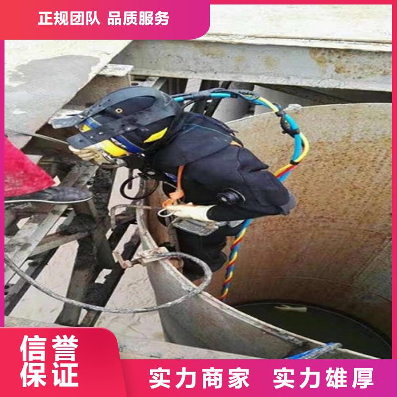 水下水下拆除24小时为您服务高品质