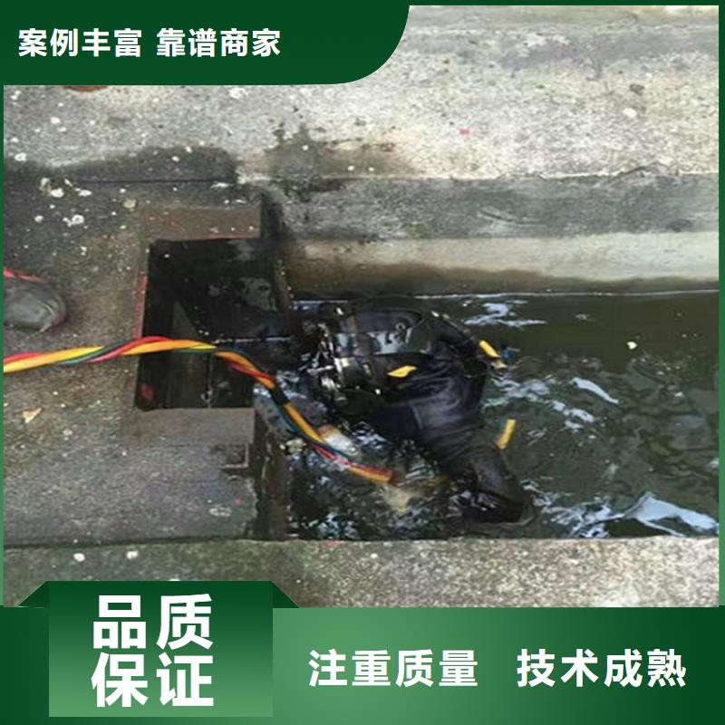 【水下】水下拆墙工程价格低于同行同城品牌