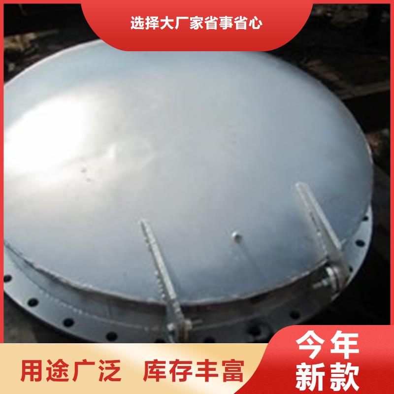 拍门直径1000的钢拍门多年实力厂家精工细作品质优良