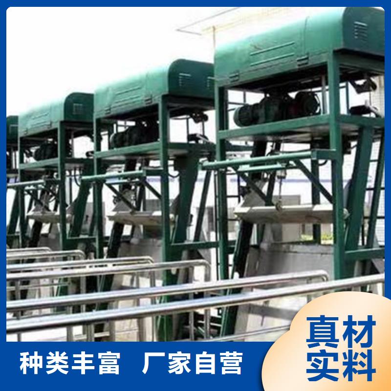 清污机回转式格栅除污机实力公司的简单介绍