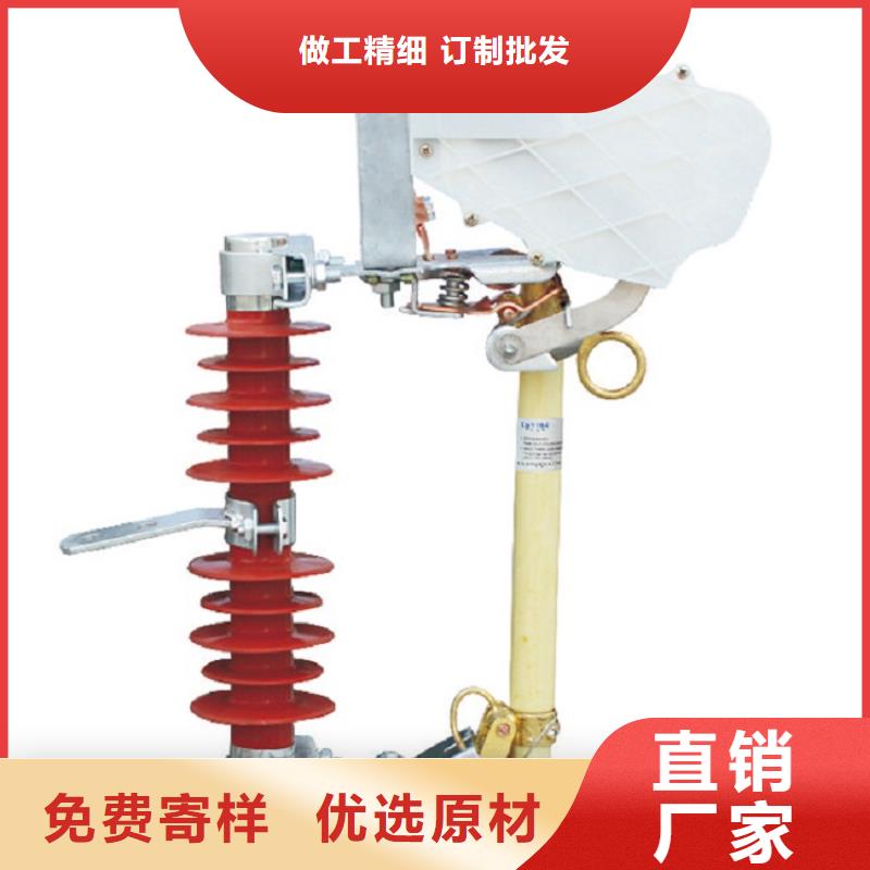 熔断器-真空断路器实体诚信厂家当地生产厂家