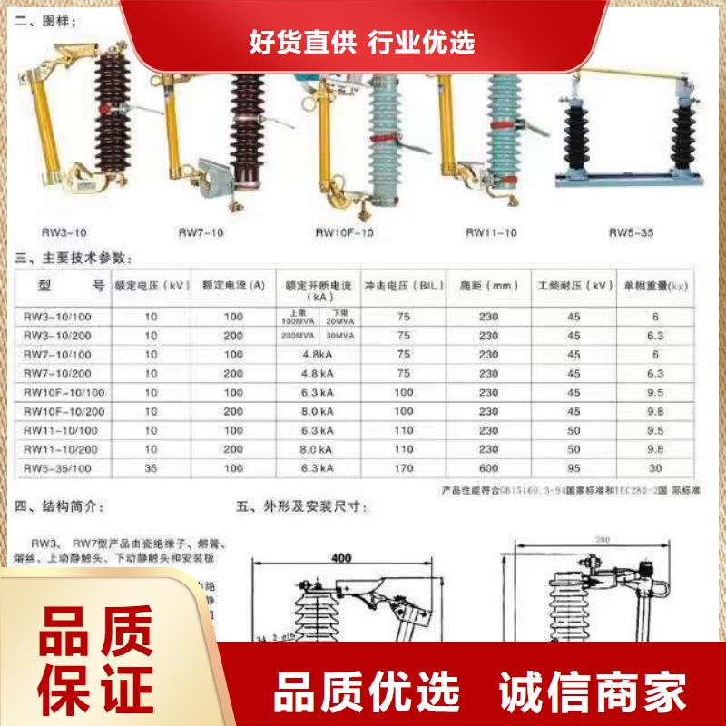 熔断器绝缘子批发商附近经销商