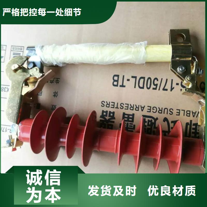 熔断器-跌落式熔断器库存齐全厂家直供当地生产厂家