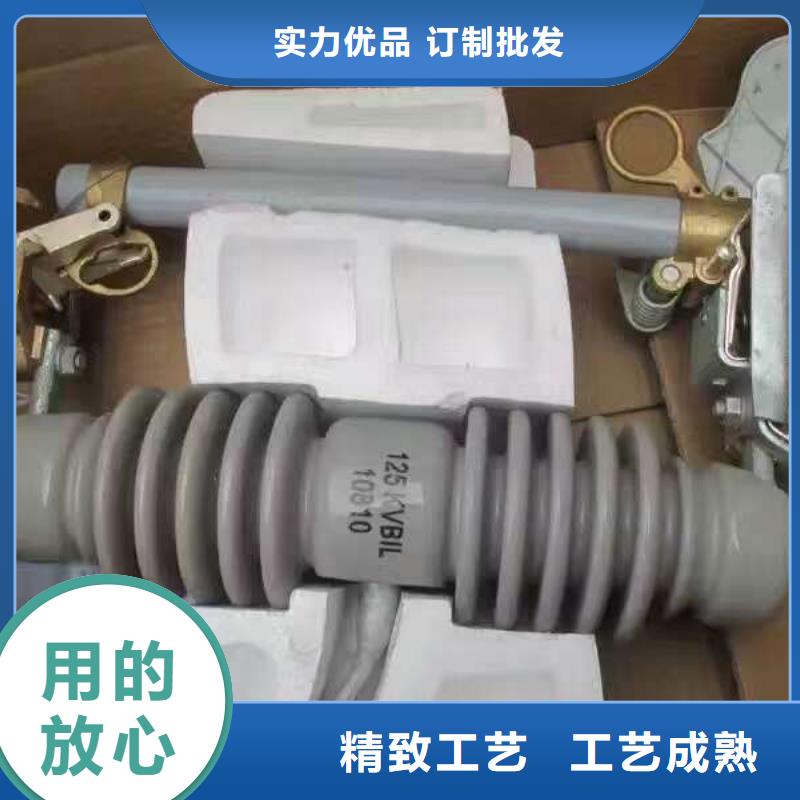 熔断器隔离开关厂家适用范围广源头工厂