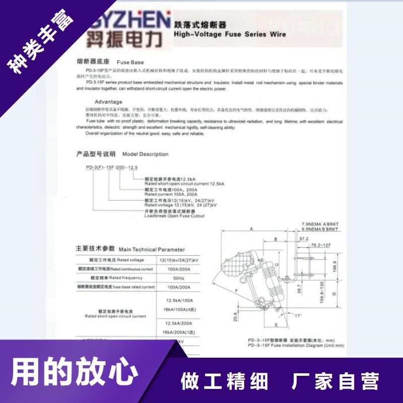 熔断器穿墙套管推荐商家热销产品